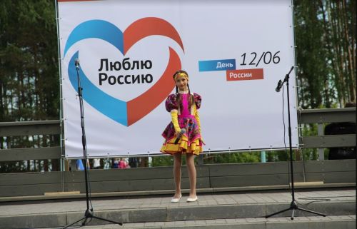 День России: традиции, история и празднование в Елабуге