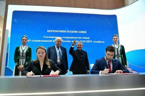 ОЭЗ «Алабуга» и банк «Россия» подписали соглашение о сотрудничестве
