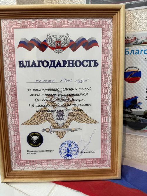 Волонтеры из Елабуги получили благодарность от военнослужащих