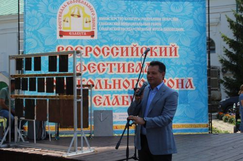 В Елабуге стартовал XVIII Всероссийский фестиваль колокольного звона