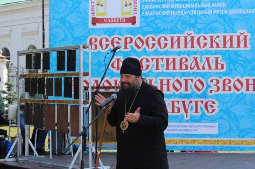 В Елабуге стартовал XVIII Всероссийский фестиваль колокольного звона