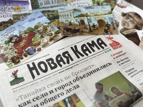 Стартовала досрочная подписка на газеты «Новая Кама» и «Алабуга нуры»