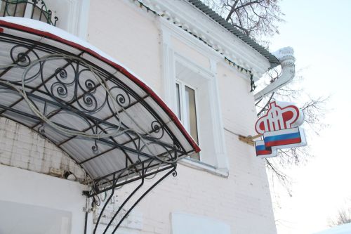 Осторожно: мошенники звонят от имени Социального фонда