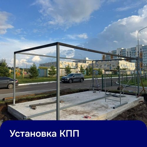 В Елабуге у четырех школ появятся контрольные пропускные пункты