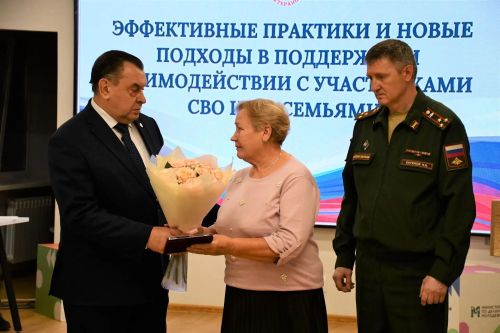 В Елабуге обсудили поддержку участников СВО и членов их семей