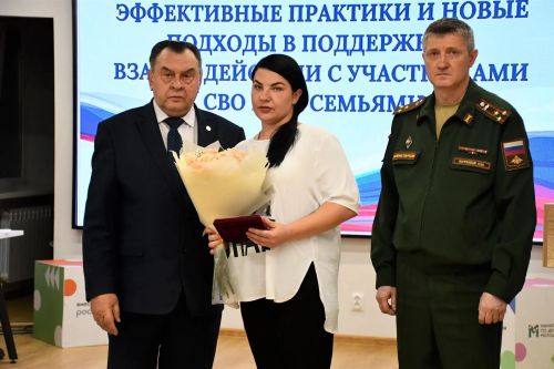 В Елабуге обсудили поддержку участников СВО и членов их семей