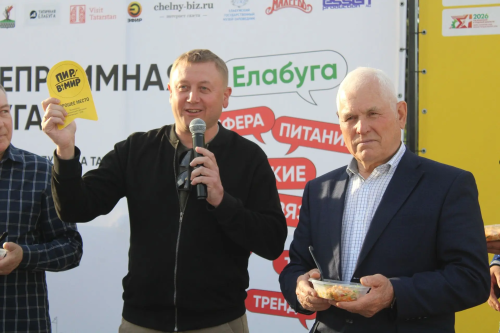 Девятый гастрономический фестиваль «Пир в мир» прошел в Елабуге