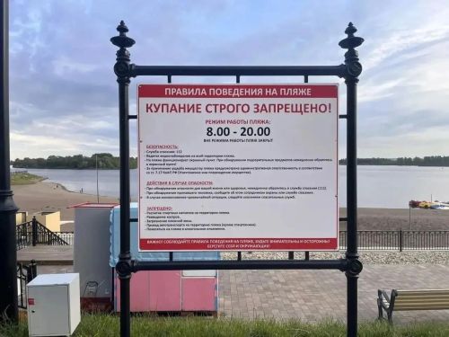 В Елабуге официально закрыли купальный сезон