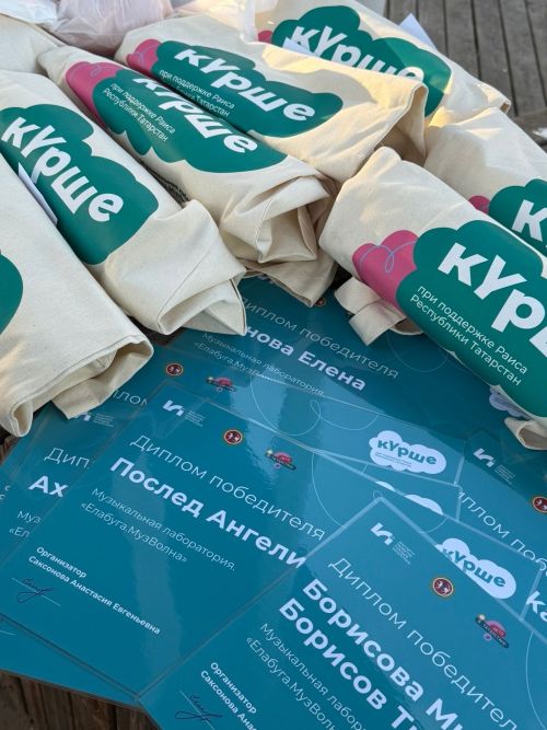 Фестиваль «Елабуга.МузВолна 2026» завершился гала-концертом в парке «Чебурашка»