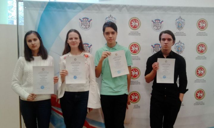 Елабужские школьники стали призерами республиканской олимпиады по химии
