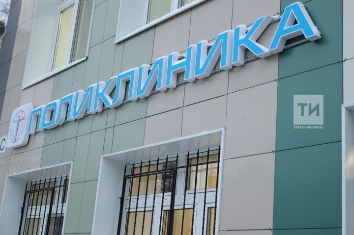 Капремонт поликлиник Татарстана затронет внутренние процессы учреждений