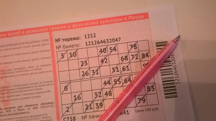 Житель Татарстана выиграл в лотерею 250 млн рублей