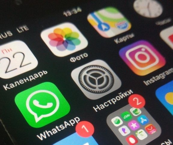 12 ноября WhatsApp станет опасным. Как этого избежать