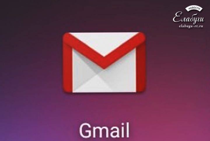 Новая функция Gmail привела людей в ужас