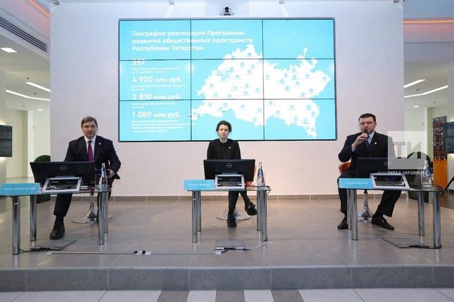 В Татарстане запущен онлайн-сервис опроса жителей по общественным пространствам