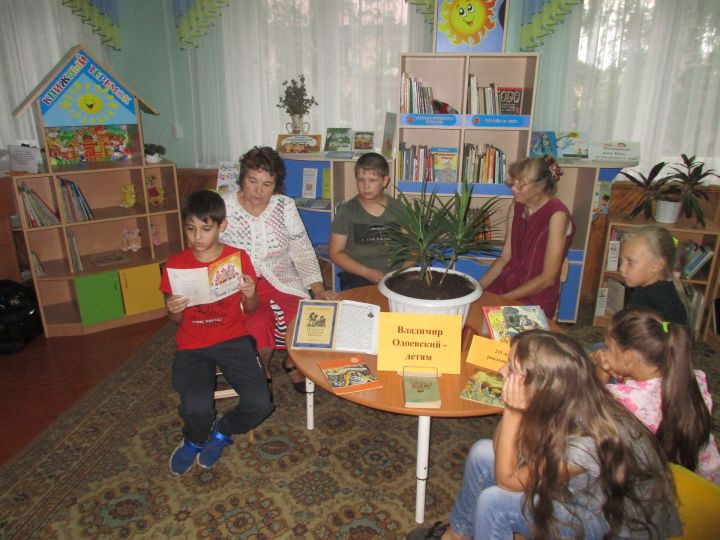 В елабужской библиотеке отметили 215-летие со дня рождения детского писателя Владимира Одоевского
