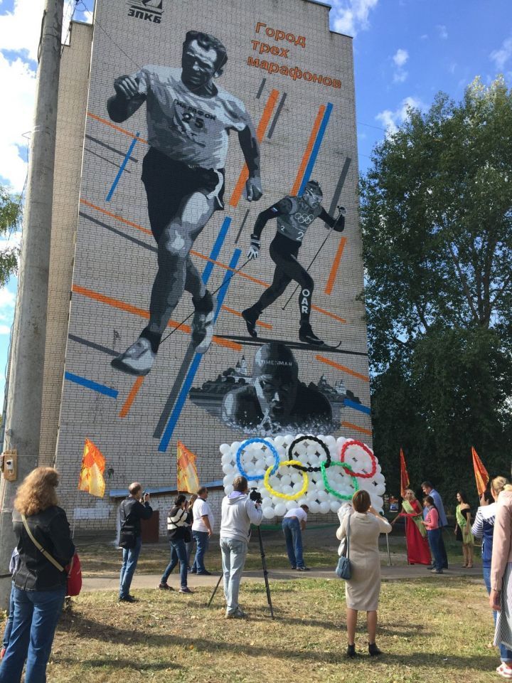 В Зеленодольске появился граффити-объект с изображением трех спортсменов