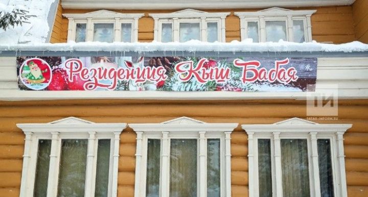 Число гостей резиденции Кыш Бабая и Кар Кызы в январские каникулы выросло до 7 тыс. человек