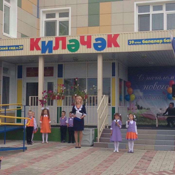В Елабуге появятся 5 новых детских садов
