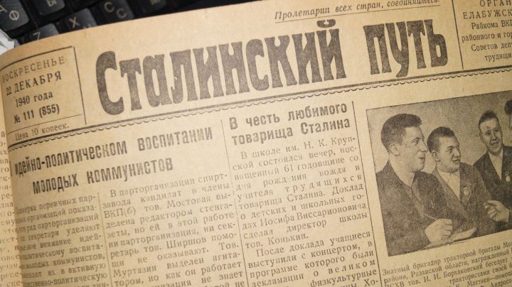 Как жили елабужане за полгода до Великой Отечественной войны 1941-го