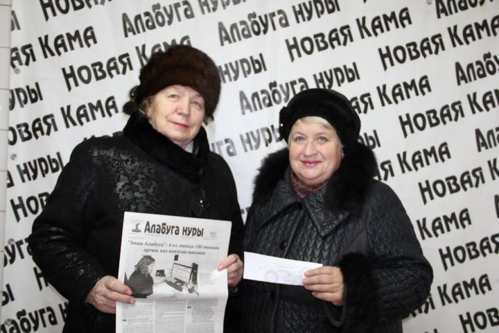 Жительнице Елабужского района подарили подписку на газету