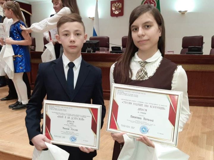 Елабужских школьников наградили в Казанском Кремле