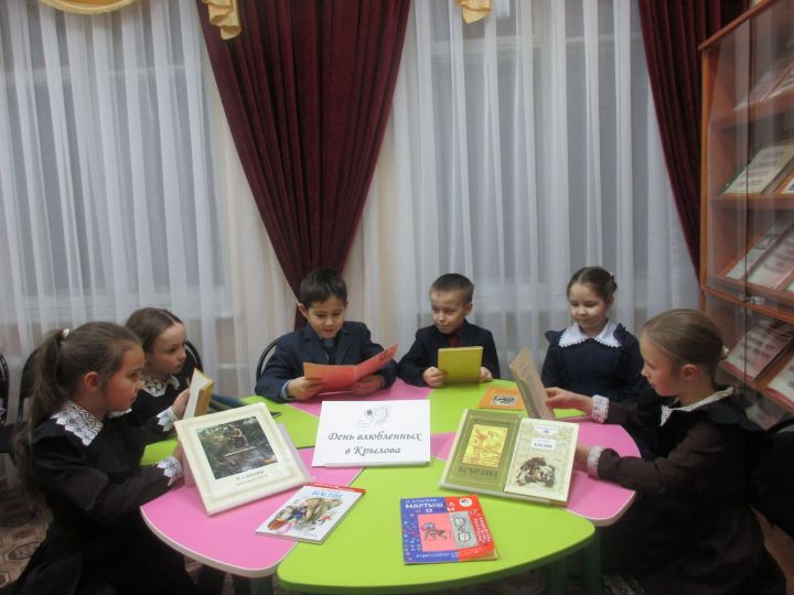«День влюбленных в Крылова»  в Центральной детской библиотеке