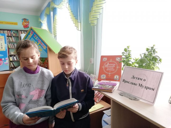 В Центральной детской библиотеке провели литературно – познавательный час «Детям о Ярославе Мудром»