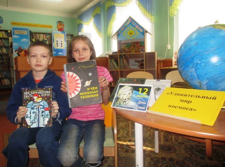 В Центральной детской библиотеке прошёл познавательный час, посвященный Дню космонавтики