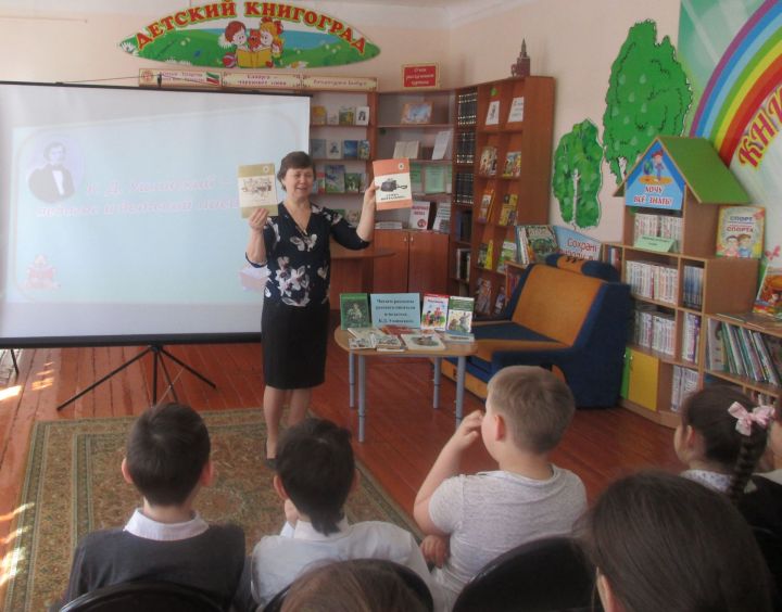 В Центральной детской библиотеке провели литературный час «Русский писатель и педагог К.Д. Ушинского»