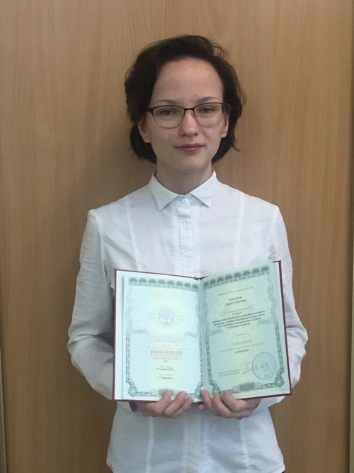 Елабужская школьница стала призером Всероссийской олимпиады  по биологии