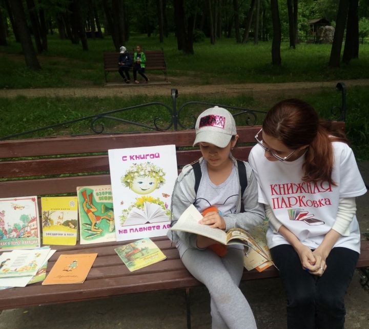 В Елабуге  начала свою работу «Книжная ПАРКовка»