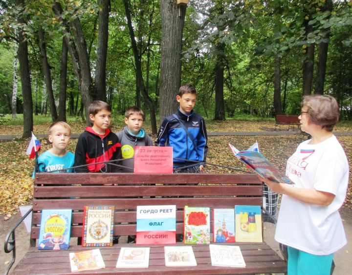 В Центральной детской библиотеке детям рассказали о Государственном флаге России