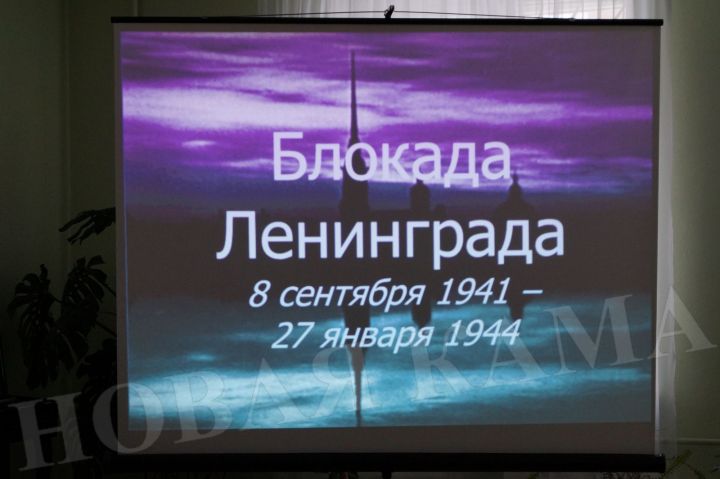 В боях за оборону Ленинграда участвовали 94 елабужанина
