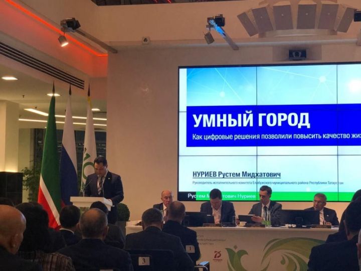 Рустем Нуриев выступил на коллегии Министерства цифрового развития РТ