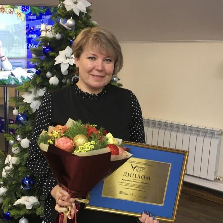 Елабужанка завоевала звание «Лидер года-2019»