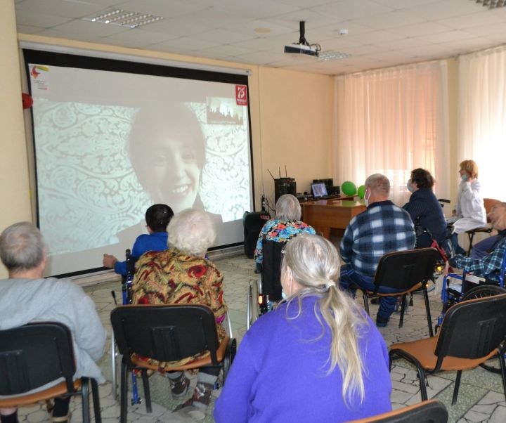 Проживающие Елабужского дома-интерната для престарелых приняли участие в онлайн-концерте