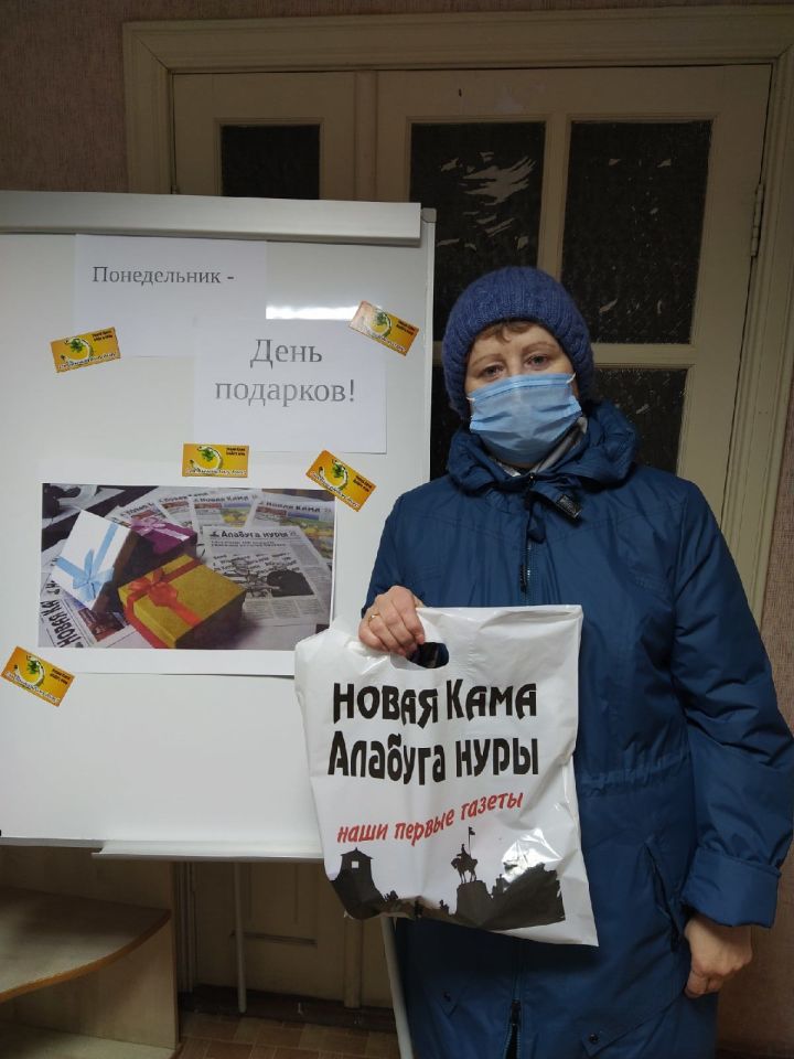 Елабужанка выписала газету "Новая Кама" и получила приз