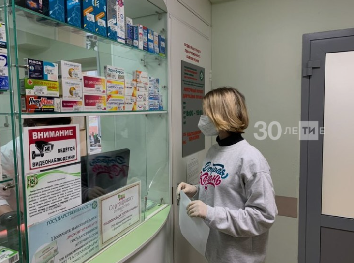 В Татарстане дефицит лекарств в аптеках из-за того, что люди скупают все подряд