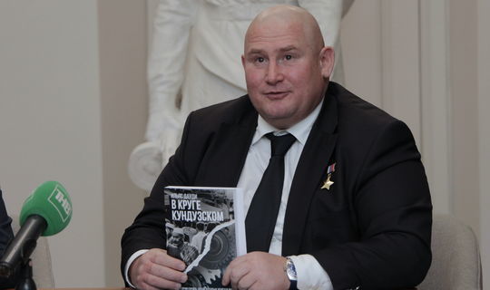 Герой России Ильяс Дауди презентовал свою книгу «В круге Кундузском»