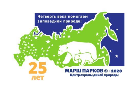 Национальный парк «Нижняя Кама» приглашает принять участие в природоохранных мероприятиях