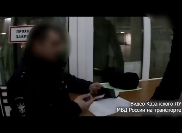 В Казани сотрудниками транспортной полиции пресечен факт дачи взятки