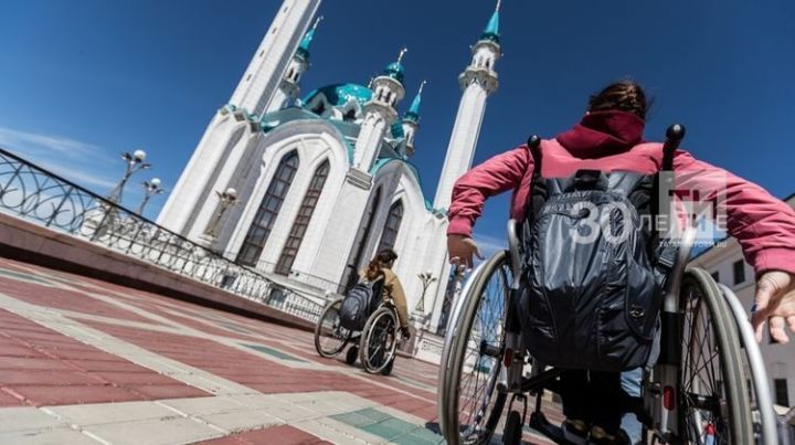 Инвалиды Татарстана могут оформить доставку средств реабилитации онлайн