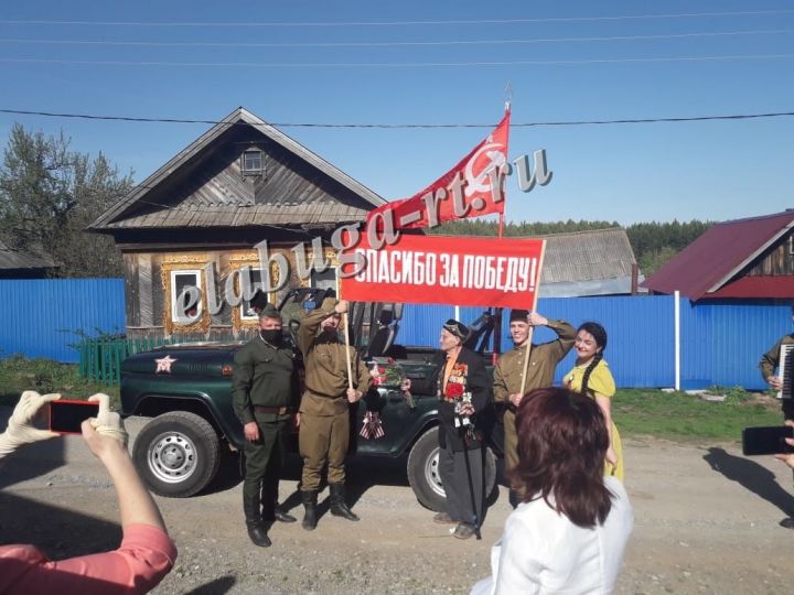 В селах Елабужского района ветеранов поздравляют концертные бригады во дворах