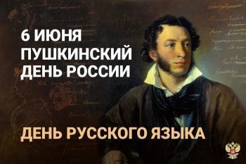 Глава республики почтил память великого поэта Александра Пушкина возложением цветов к его памятнику