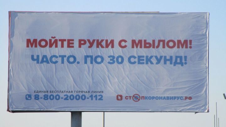 За сутки в Татарстане подтвердили 32 новых случая заболевания коронавирусной инфекцией