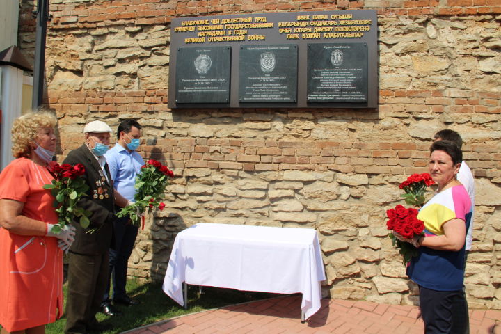 В Елабуге открыли мемориальную доску труженикам тыла, награжденным государственными наградами