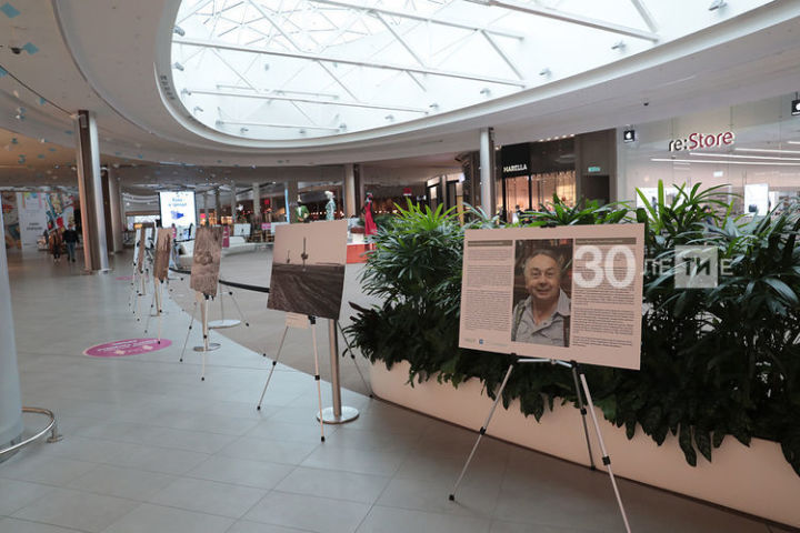 В Казани в торговом центре открылась уникальная фотовыставка Рамиля Гали