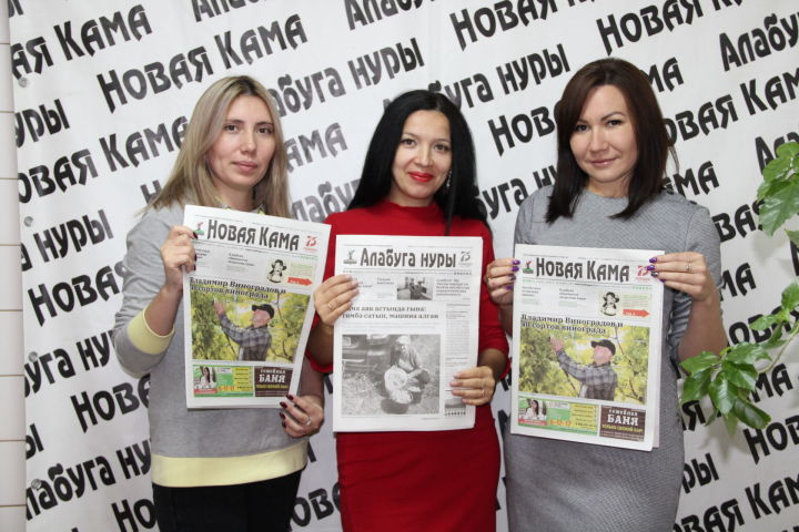 Пятничный номер газеты "Новая Кама" уже в продаже