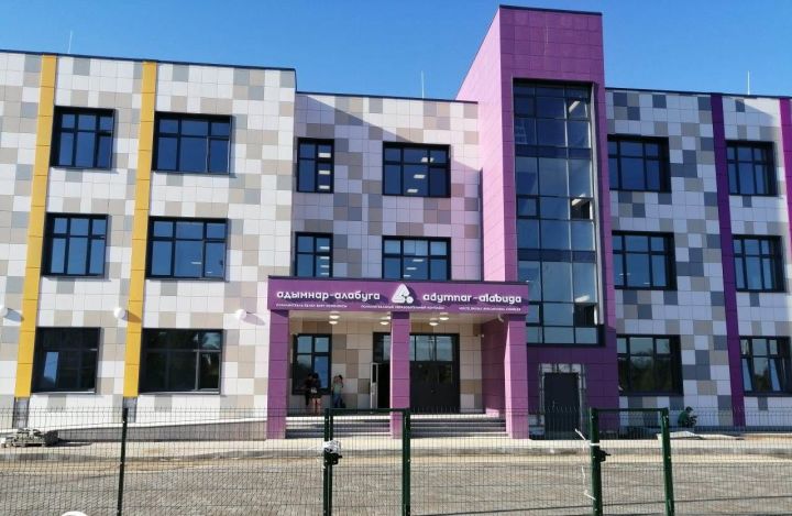 Полилингвальной школе в Елабуге выдано заключение о соответствии проектной документации
